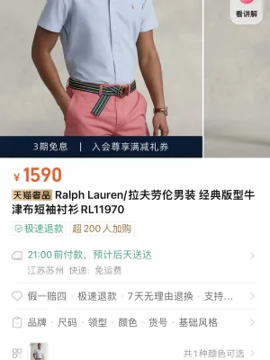 High Quality Ralph Lauren Short Sleeves Black Cotton Classic Style