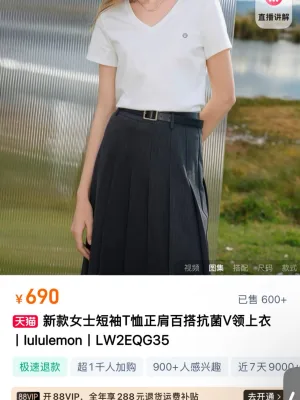 Luxury Lululemon Short Sleeves Black Breathable Style